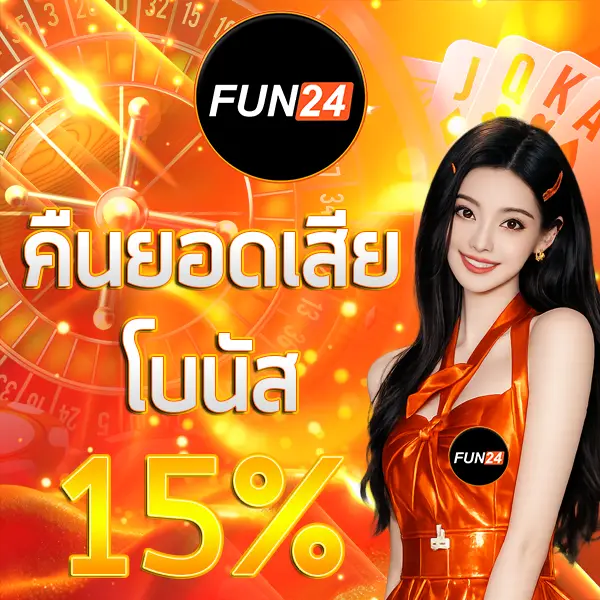 FUN24 แบนเนอร์โปรวันเกิดโบนัส 500% โทนส้มทอง พร้อมผู้หญิงยิ้มสดใสและโลโก้วงกลมด้านบน ดีไซน์เว็บคาสิโนออนไลน์